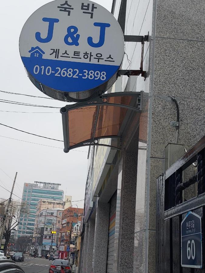 J&J Guesthouse Jeonju Dış mekan fotoğraf